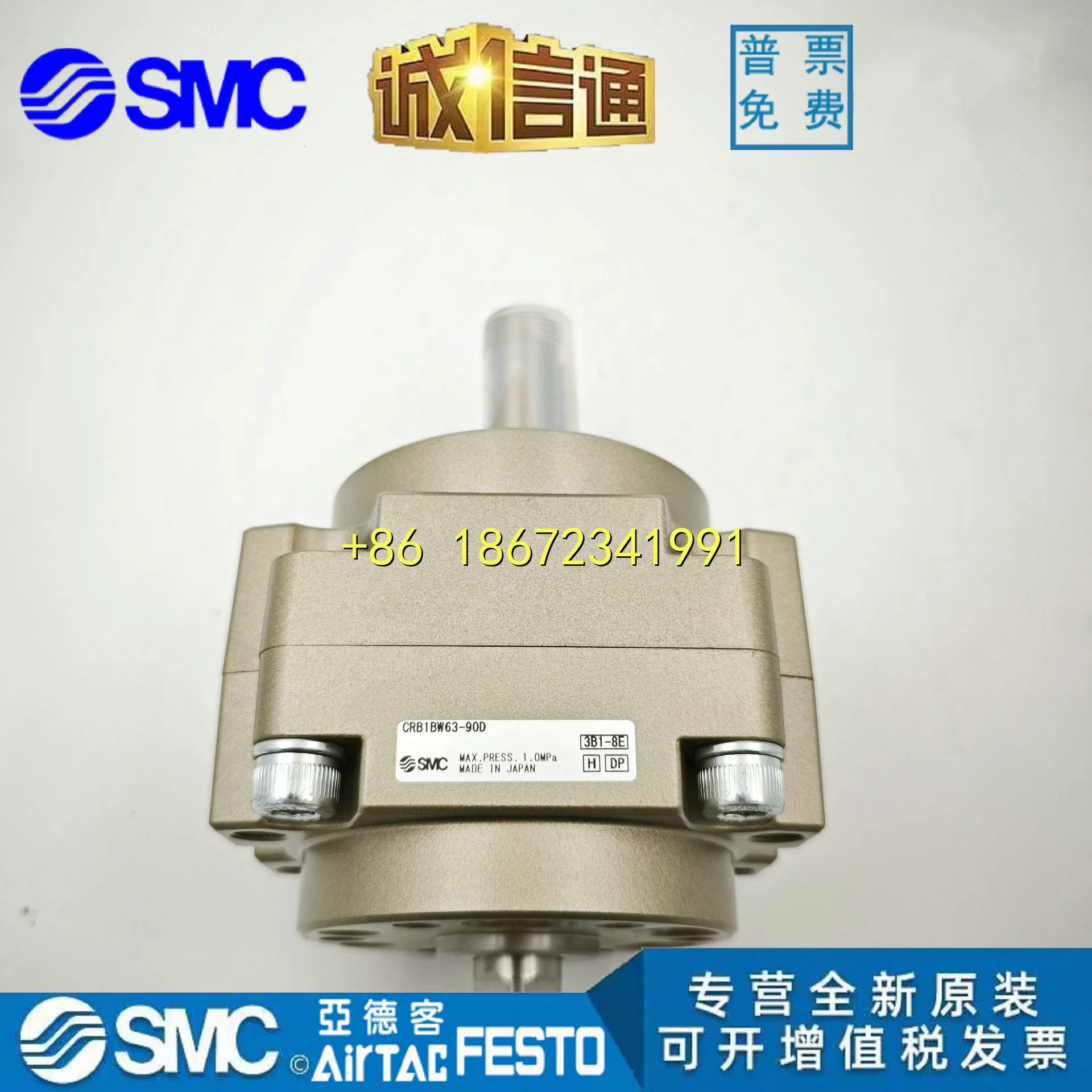 CRB1BW/CDRB1BW50 63 80 100-90S 90D 180S 180D 270D-M SMC 실린더