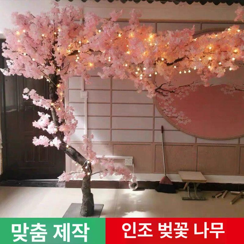인조 벚꽃 나무 실내 술집 모형 식물 이자카야 - 상세 이미지 5