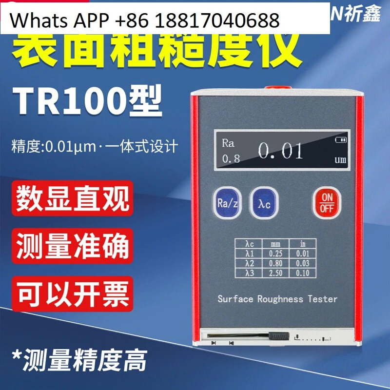TR100/TR200 금속 표면 거칠기 측정기 휴대포켓 고정밀 마감
