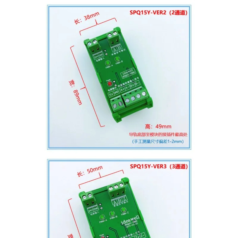 차동 신호를 콜렉터 엔코더 신호로 변환 5V 차동을 24V 단일 종단으로 NPN/PNP 호환