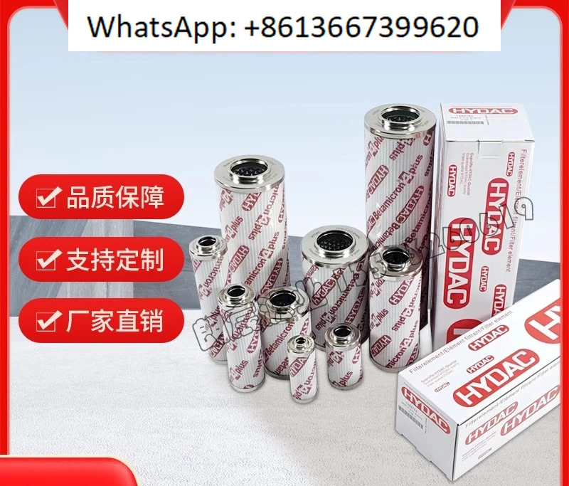 고압 필터 요소 0030D/0060D/0110D/0160D/0240D/BN4HC