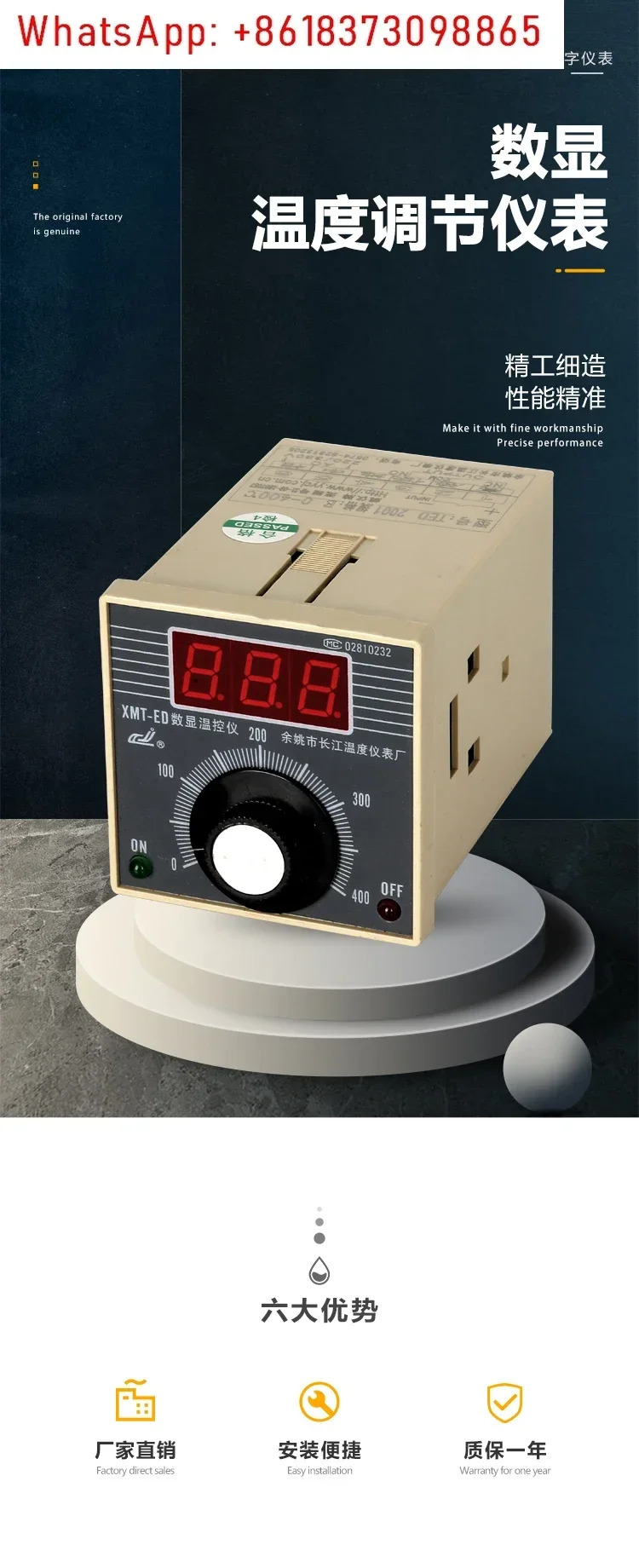 지능형 디지털 온도 컨트롤러 자동 고정밀 측정 XMTA 2001 2002