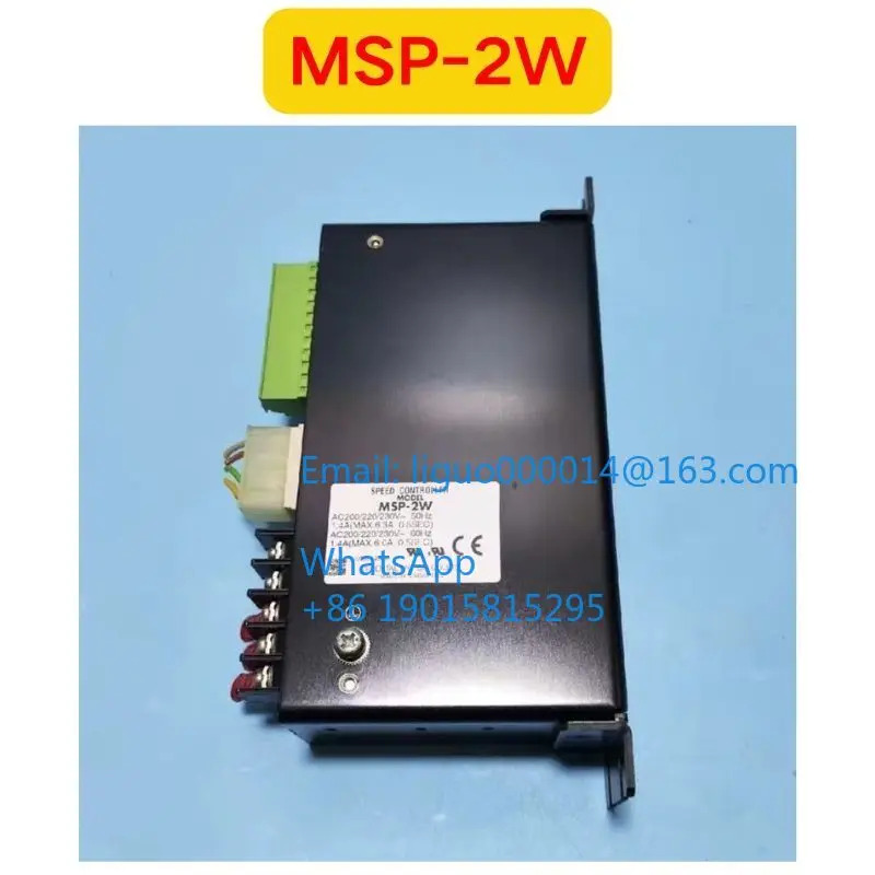 리퍼 MSP-2W 드라이브 기능 OK