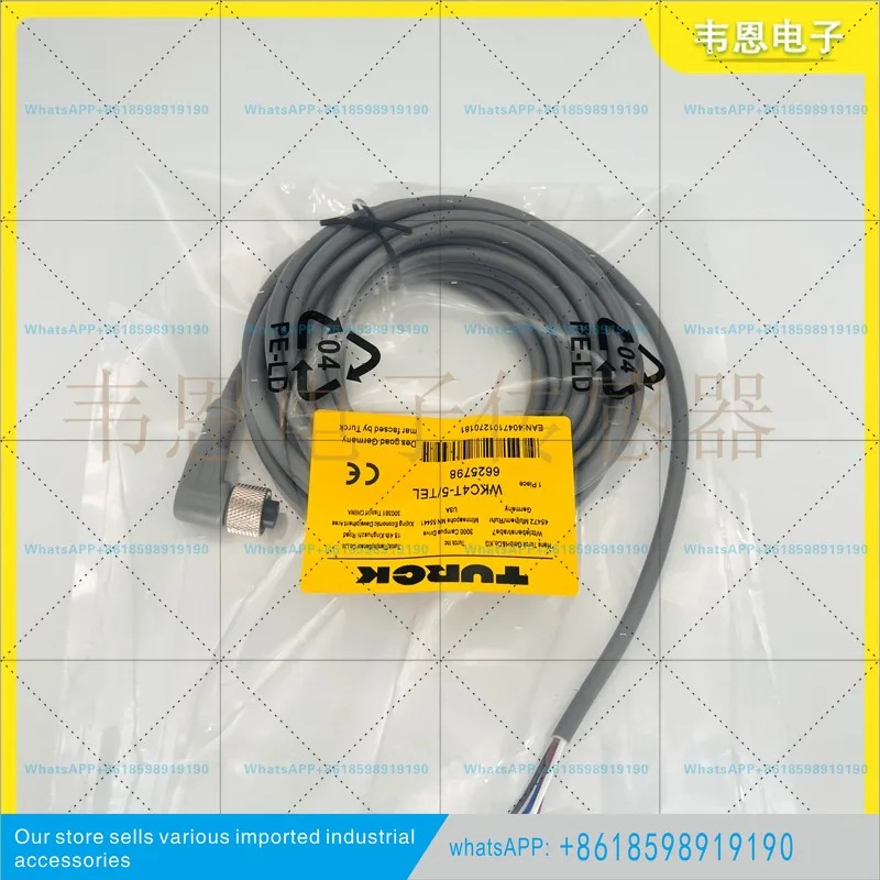 4.4T-2/TEL 플매트 카펫 러그 케이블 RKC4.4T-5 WWAK4-2/P00