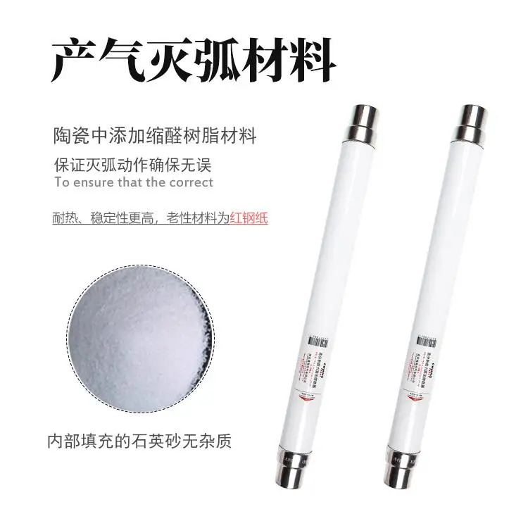 퓨즈 XRNT1-35 40.5 KV/3A10A16A20A25A40A50A63A80A고전압 제관객수