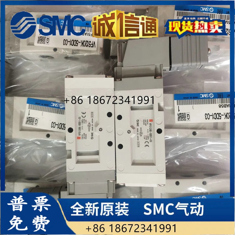 VF5120K/VF5120/VF5220/6/5/4/3/-DD1/D1/DZ1/G1-02/03 SMC 솔레노이드 밸브