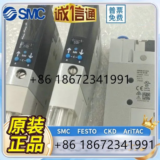 Festo 진공 발생기 540009 - 539074  OVEM-07-05-H-B-GO-QO-OE-N-2N