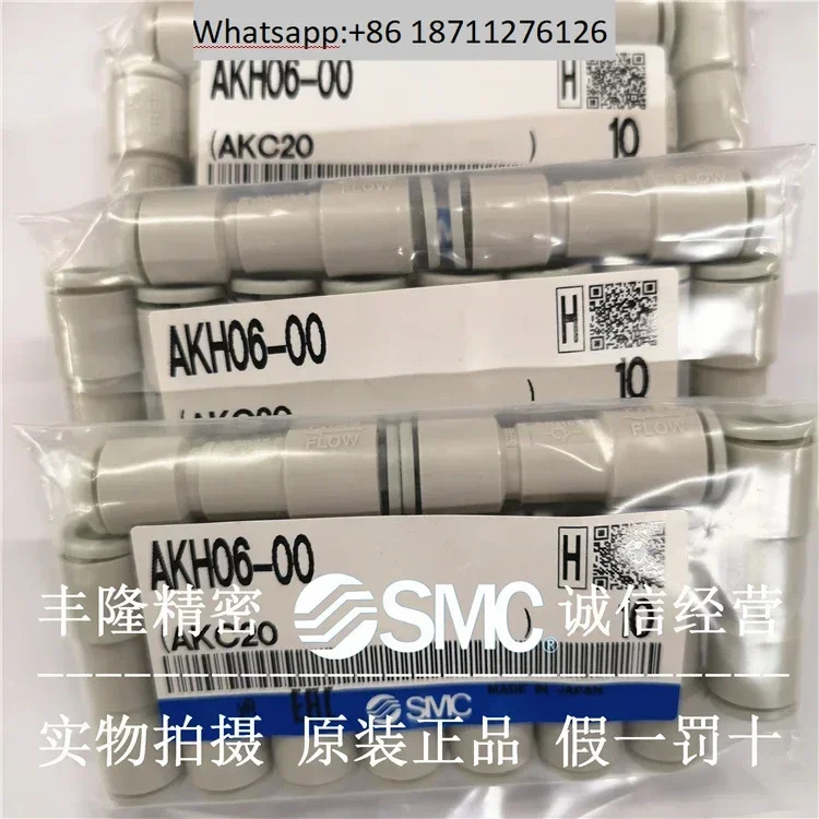 SMC 단방향 밸브 AKH04 AKH06 AKH08 AKH10 AKH12-00