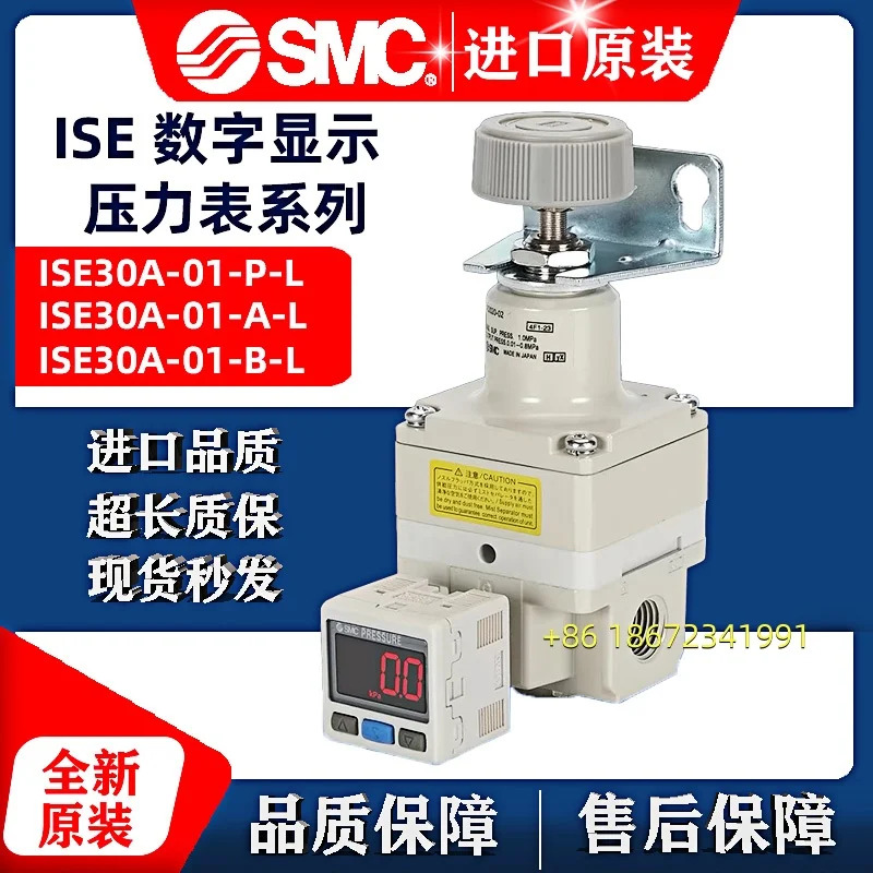 SMC 디지털 압력 게이지 스위치 ISE30A-01-N-M ISE30A-01-N-L ZSE30A-01-N
