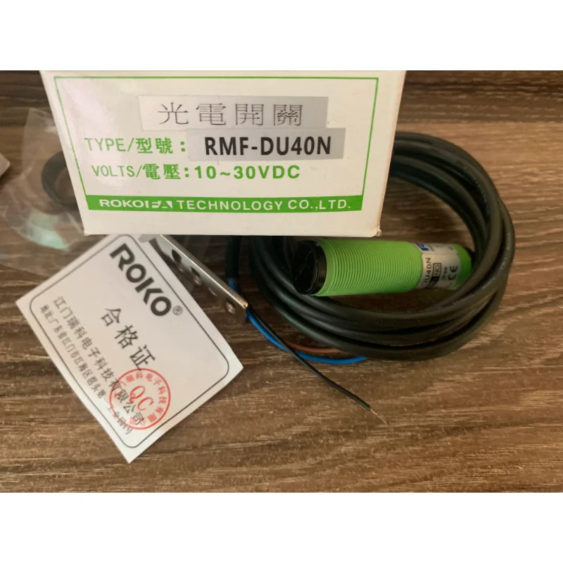 원본 대만 ROKO 확산 광전스위치 RMF-DU10N RMF-DU40N MMF-DU10N MMF-DU40N RMF-T10NP RMF-T10N RMF-T10P RMF