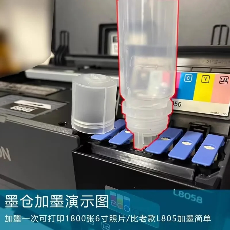 L8058 프린터 열전사 기계 장비 패키지 열 프레스 창업 매점