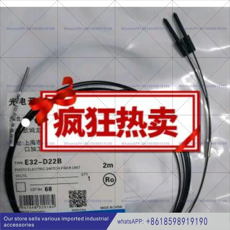 광섬유센서 E32-D22B/ZD22B/T22B/ZT22B E32-ZT22B