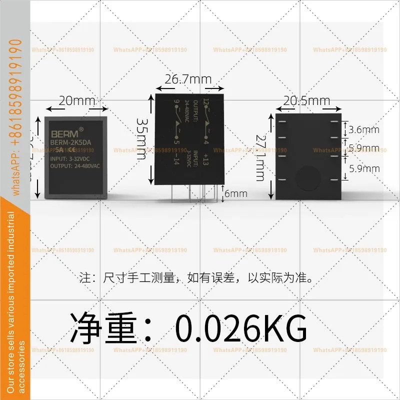 벨라미 SSR 듀얼 노멀리 오픈 솔리드 스테이트 릴레이 DC 제어 AC 소형 핀 PCB 8홀