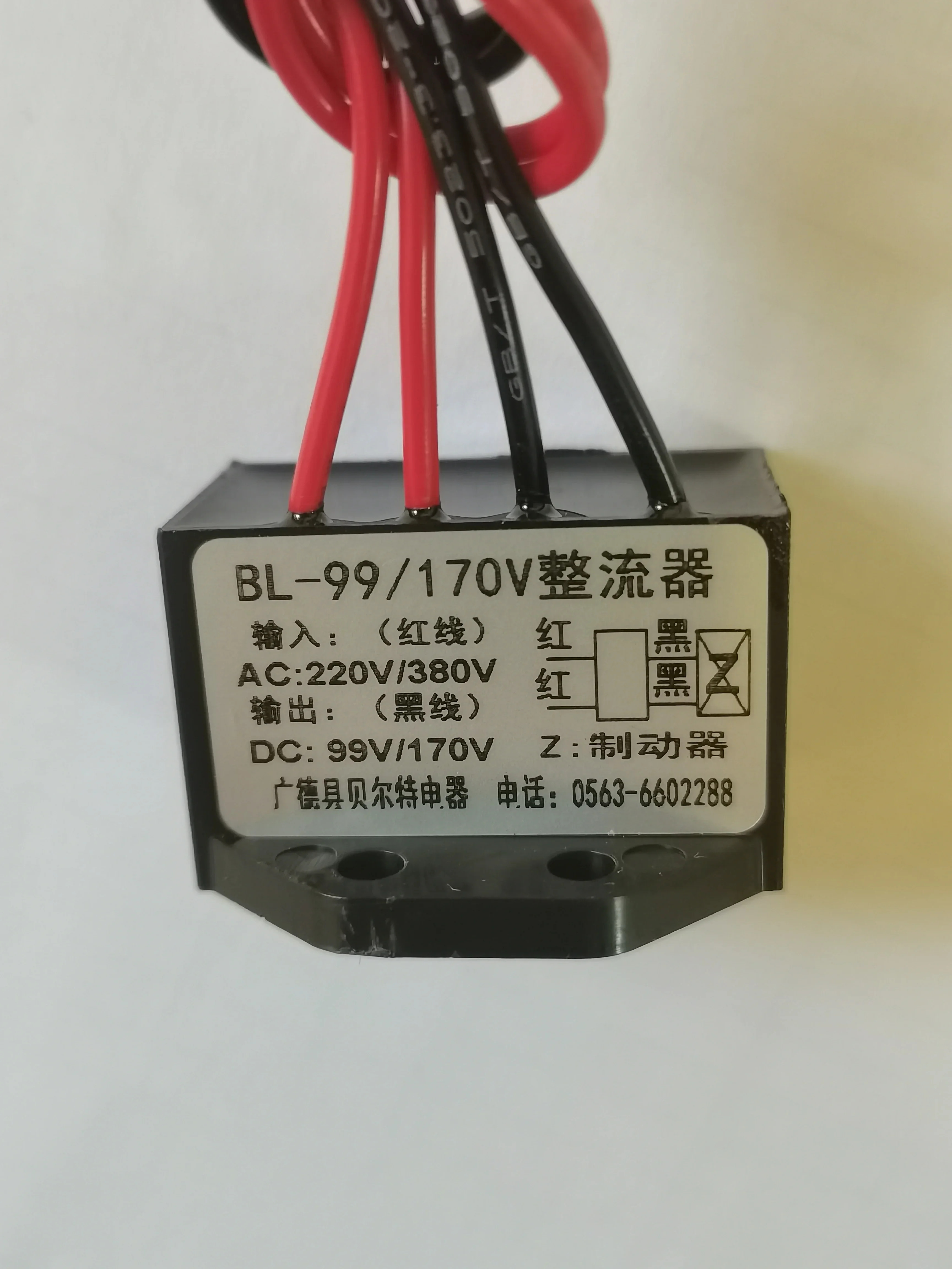 BLK-99/170V BLK1-99V/170V 광덕 카운티 벨트 정류기 장치