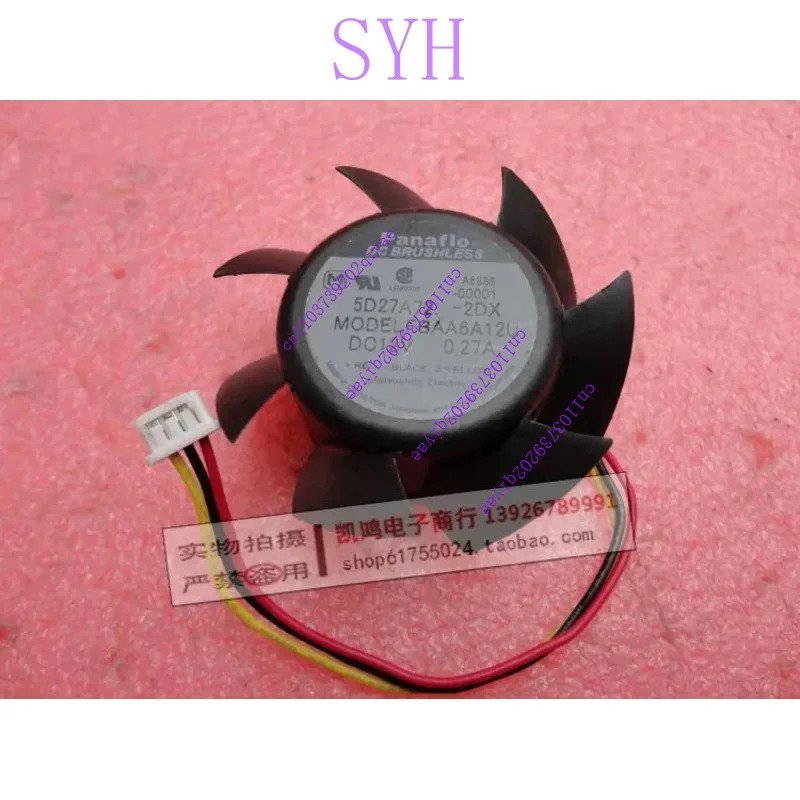 hp호환 9000 rp3440 서버 pls CPU 냉각팬 쿨러 a6889-00001 5d27a72 2dx 모델 fbaa6a12u dc12v 0.27a