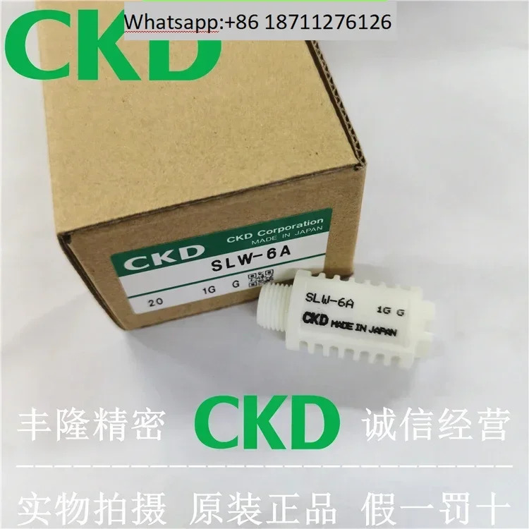 CKD SLW-6A-8A-10A-15A-8L-10L-6S 소구경 고유량