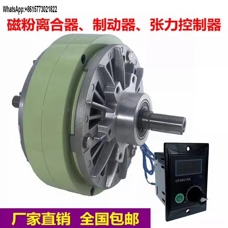 KOJA 마그네틱 파워더 클러치 브레이크 WLH WZD-0.5 CF24V1A5