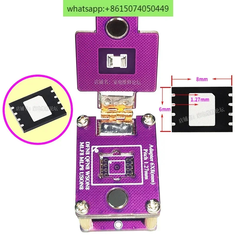 DFN8 QFN8 WSON8 MLF8 칩 읽기/쓰기 프로그래밍 리퍼 1.27 6X8 5X6 플립 IC 소켓