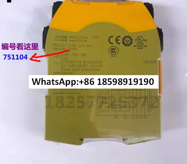 오리지널 안전 릴레이 PNOZ s4 751104 750104 750134