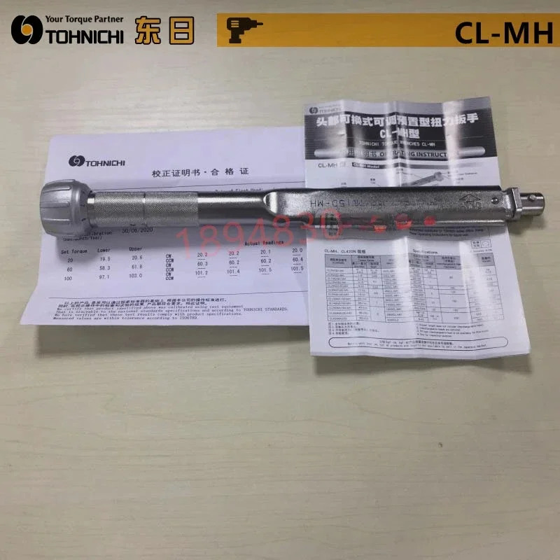 CL50NX12D CL100N CL140NX15D-MH 교체형 토크 렌치