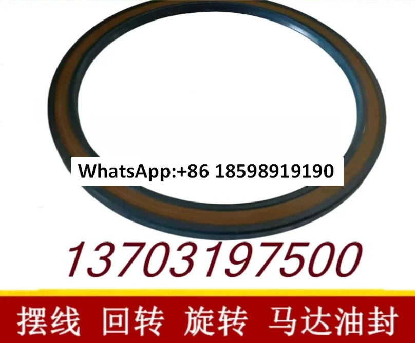 대만 150 x 164 5 불소 고무 스켈레톤 오일 씰 씰링 링 고압 Daquan NAK SOG TTO