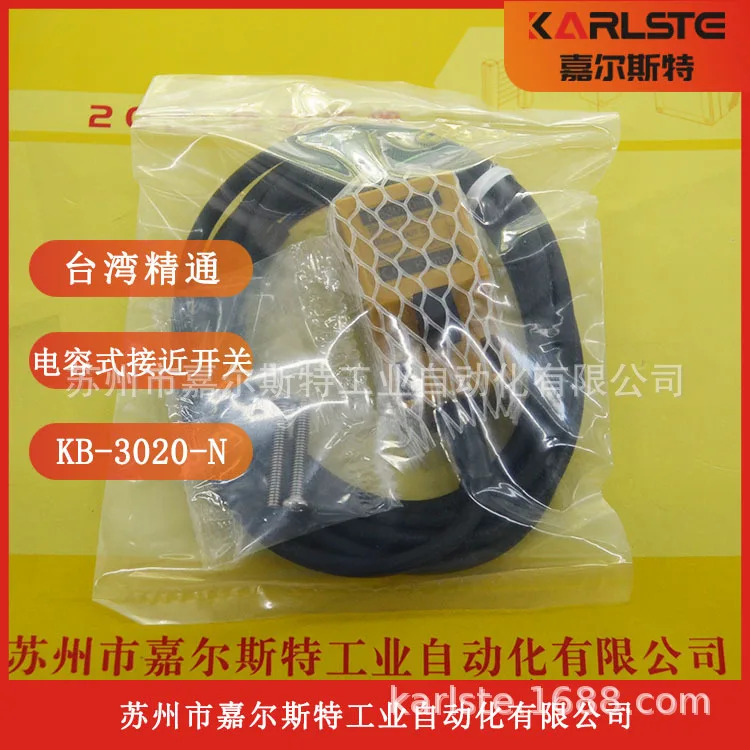 대만 Proficient Kinton 스위치 센서 KB-3020-N