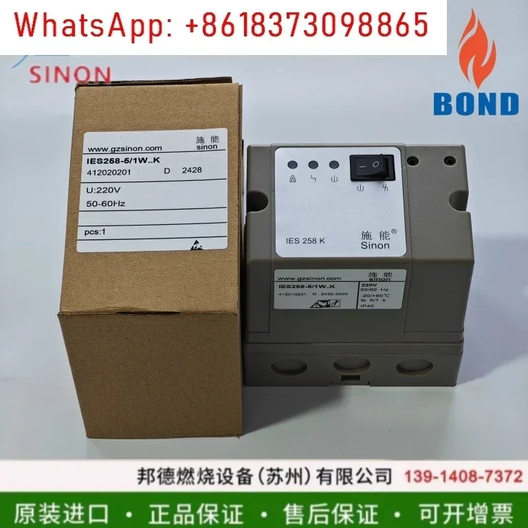 IES258 자동 점화 컨트롤러 버너 IES258-5/1W.. K