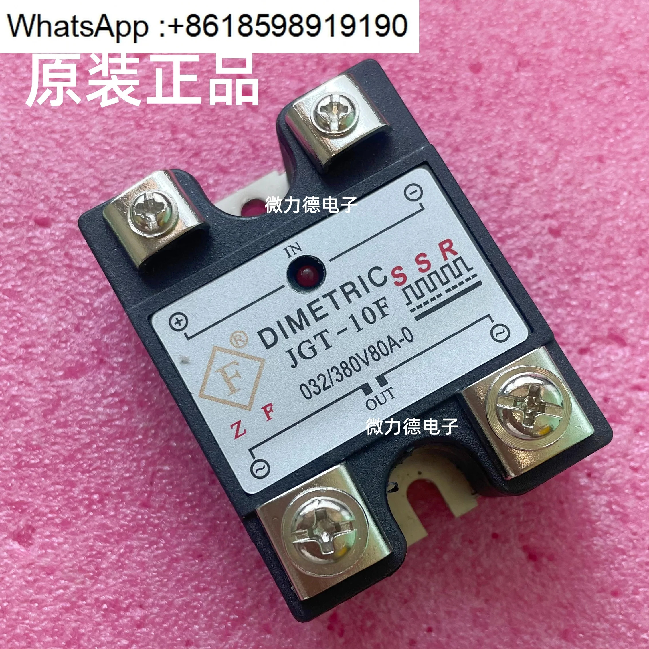 J-10F 032/380V80A-0 DIMETRIC 솔리드 스테이트 릴레이 새