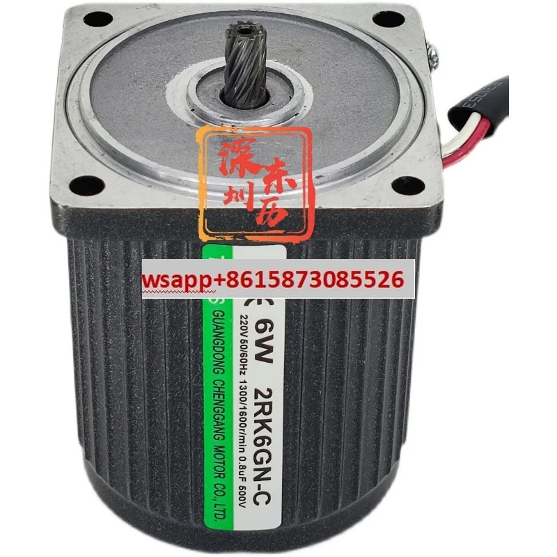 모터 6W 2RK6GN-C 댐핑 브레이크 220V