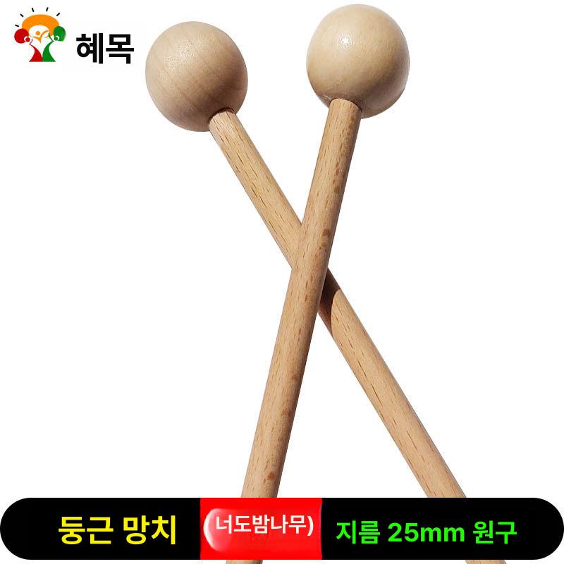 드럼 스틱 북 난타 둥근 장구 큰 망치 채 막대 리듬 짧은 22cm 2개 - 상세 이미지 2