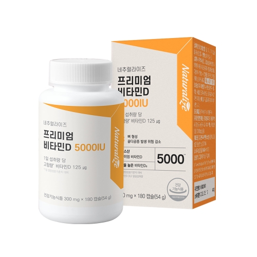 네추럴라이즈 프리미엄 비타민D 5000IU 300mg 180캡슐, 1개 - 상품 이미지