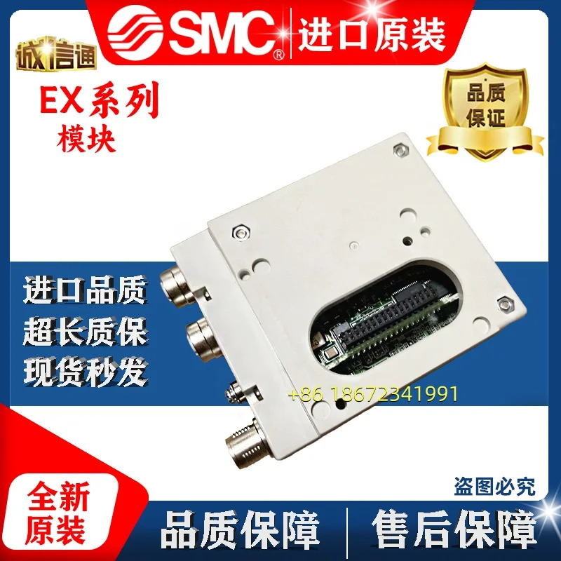 EX245-SPR1-X171 EX245-SPN2A EX245-SDN1-X35 EX260-SPN2 SMC 밸브 아일랜드 모듈