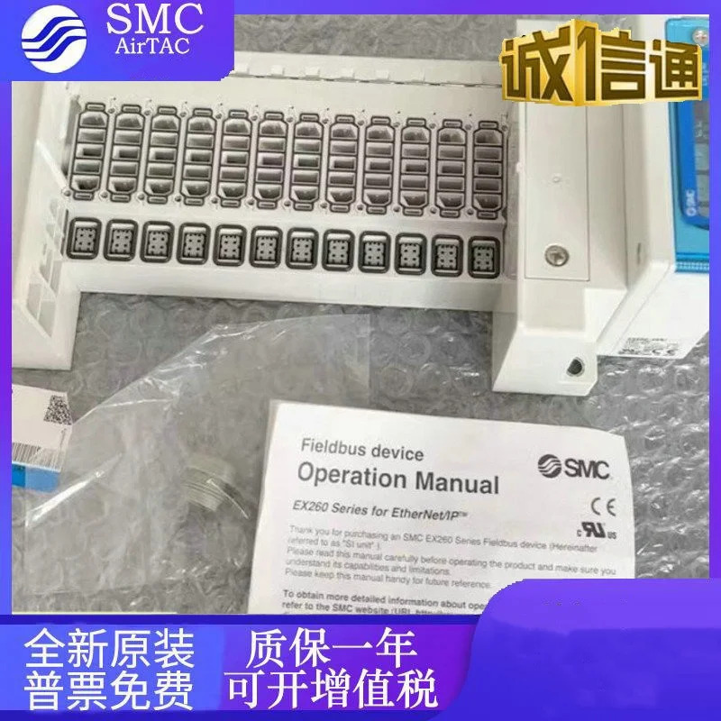 SS5Y3/5-10/11SVA/VB/DA/DB/QA/QB/EA/EB/FA/FB-10DU-C468 SMC 밸브 아일랜드