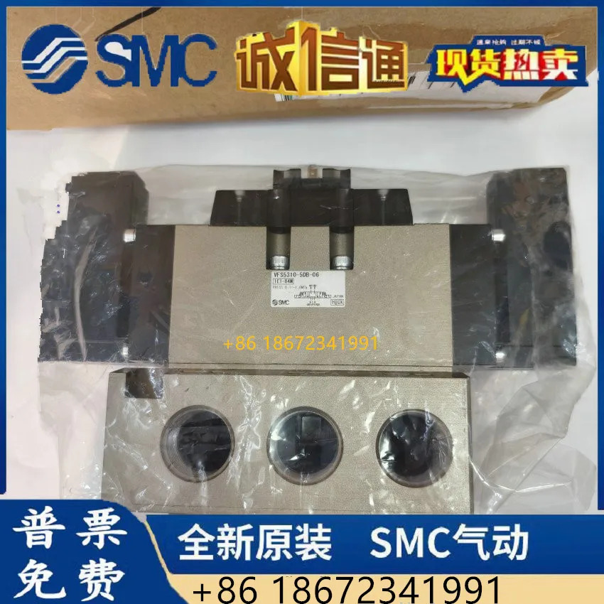 VFS5310/VFR4110-5DZ-04/VFR4310-4D-04 SMC 오리지널 솔레노이드 밸브