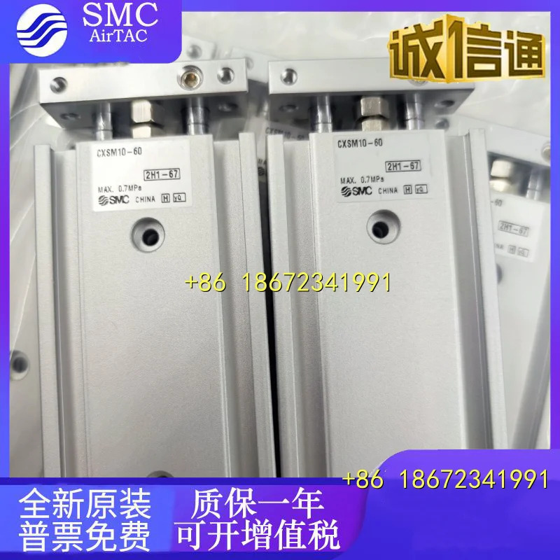 12-CXSL/CXSM10-20/6/15/20/25/40/50/70/30/75/100 32 SMC 실린더