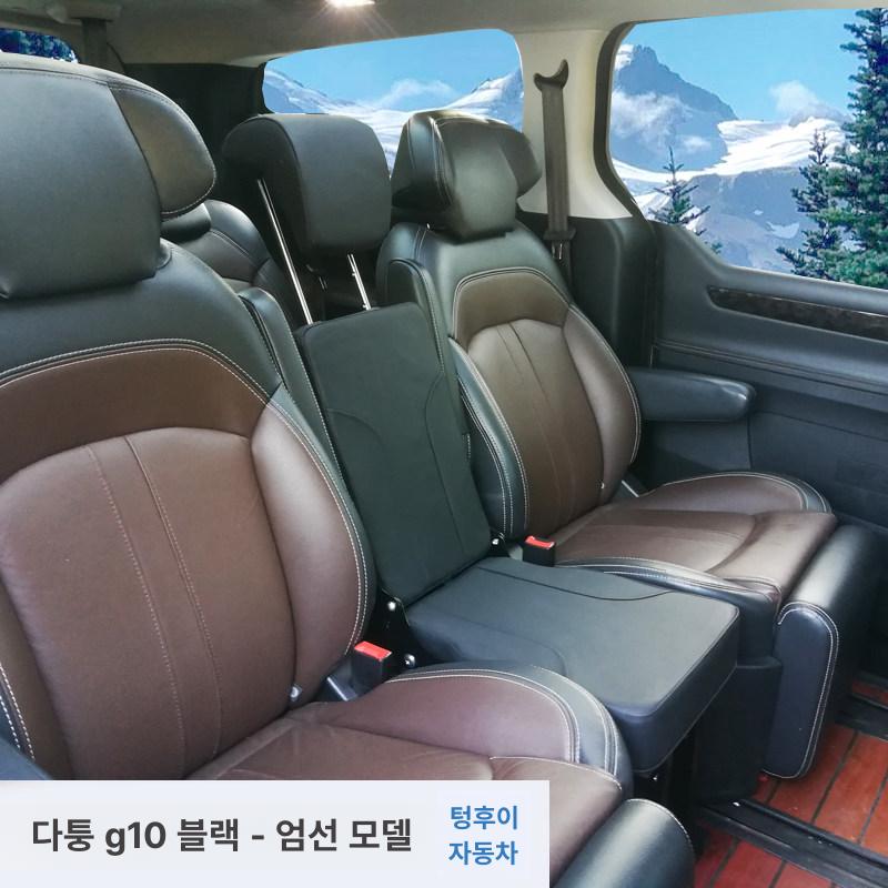 시트 간이 의자 3열 좌석 보조 객석 모델 등받이 이미지 6