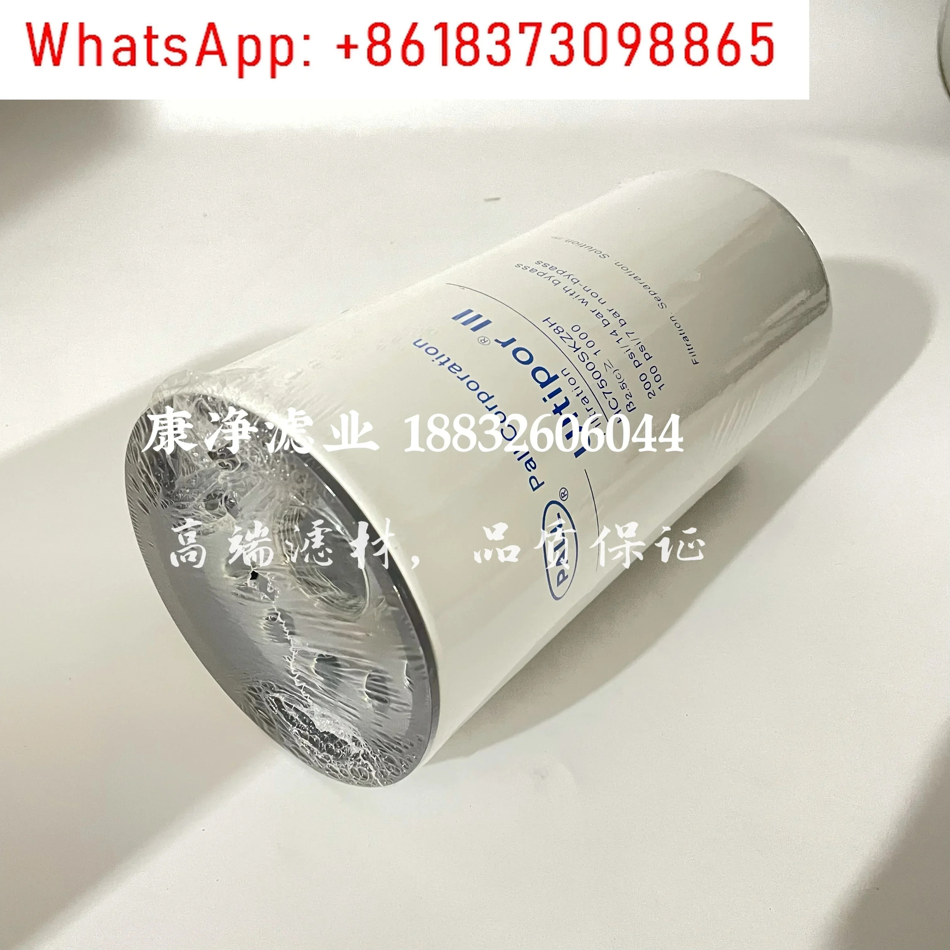 필터 카트리지 HC7500SKZ8H HC7500SWT8H/SKT8H HC7400SC