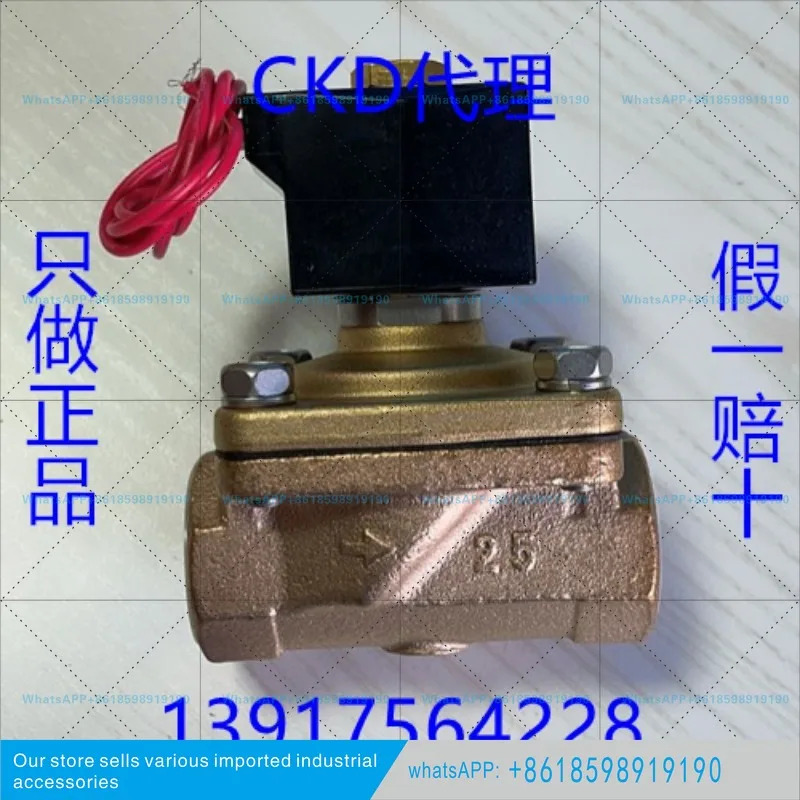솔레노이드 밸브 ADK11-10A-15A-20A-25A-02C-02E-02ES-03A-DC24V220V