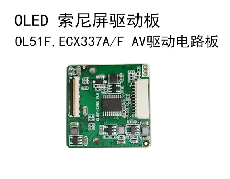 OLED 디스플레이 드라이버 회로 기판 ECX336 331 334 335 337/333 HDM