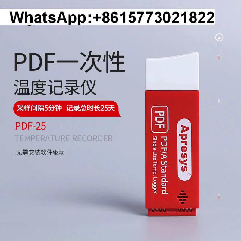 일회온도 기록계 Apresys