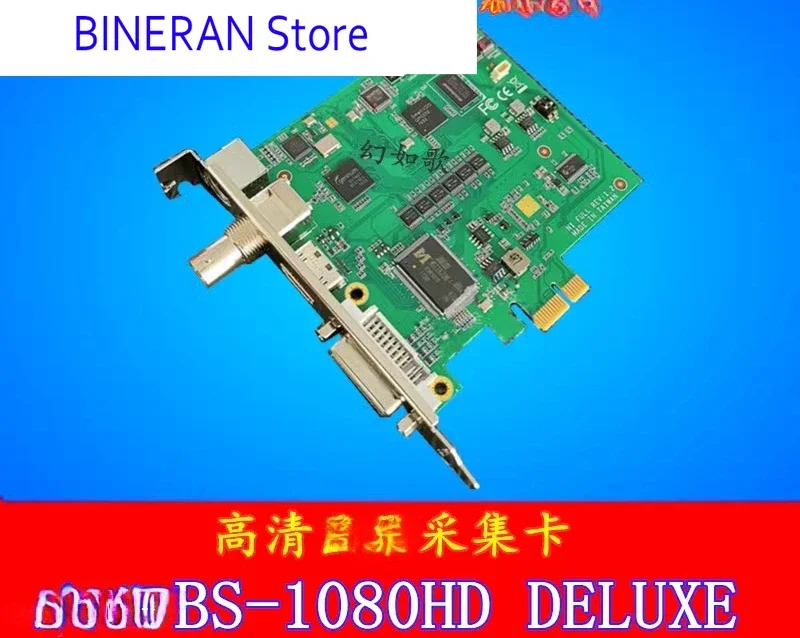 BS-1080HD SDI HDMI 고화질 비디오