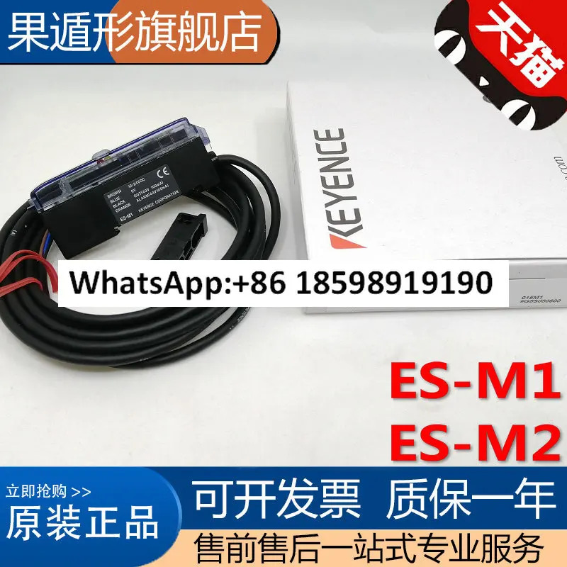 오리지널 FS-V31 FS-V31P 디지털 디스플레이 광섬유 증폭기