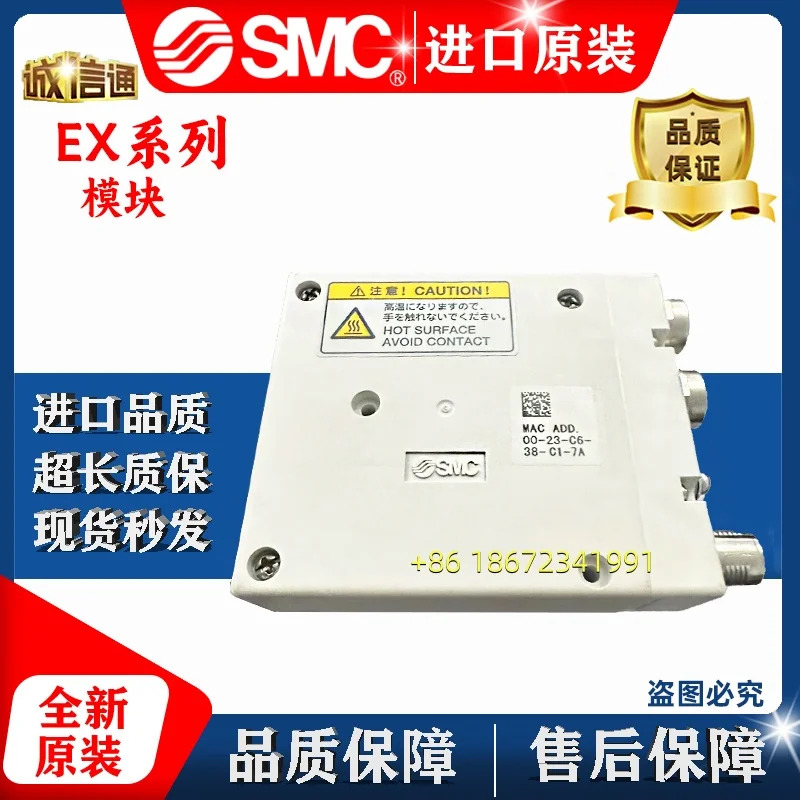 EX245-SPR1-X171 EX245-SPN2A EX245-SDN1-X35 EX260-SPN2 SMC 밸브 아일랜드 모듈