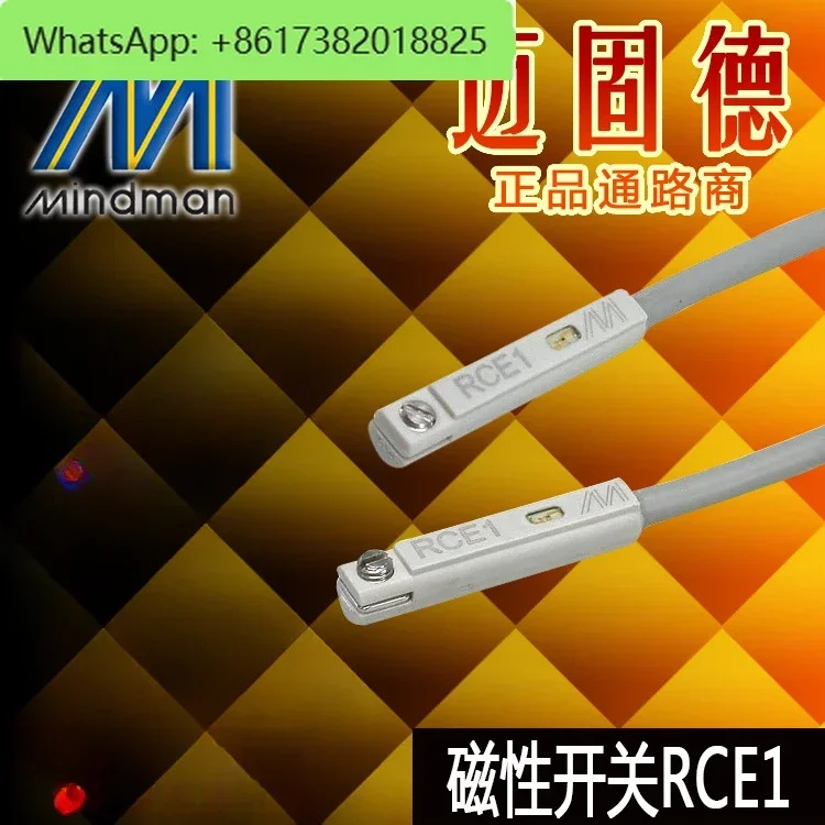 대만 골드 Mindman RCE1 실린더 자기 스위치 센서