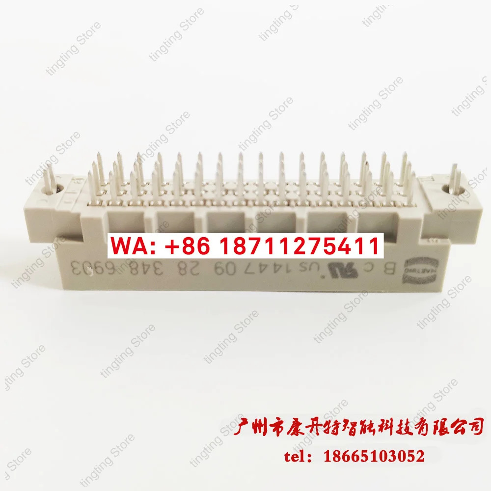 09283486903HARTING PCB 커넥터 DIN 신호 2R 타입 하팅 하딘 오리지널