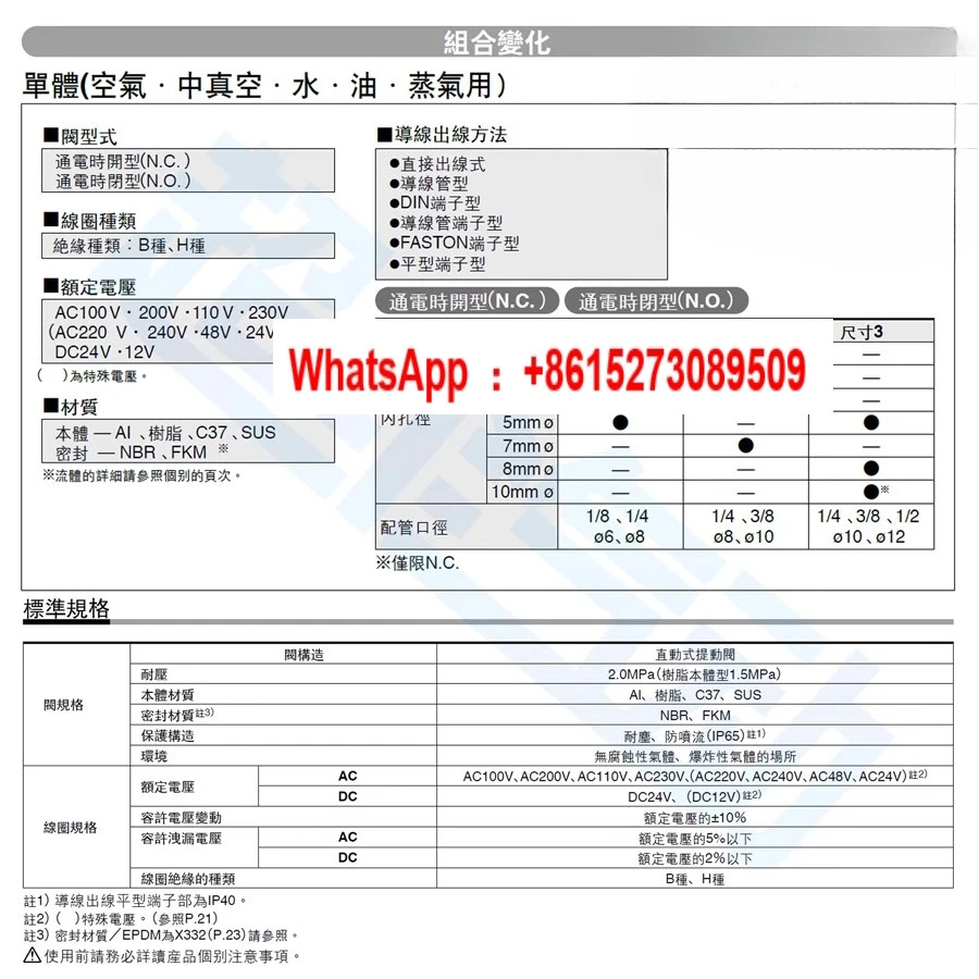 상시 닫힘 솔레노이드 밸브 VX210EA AA BA CAxxxx HA JA LA MA NA XNB XB