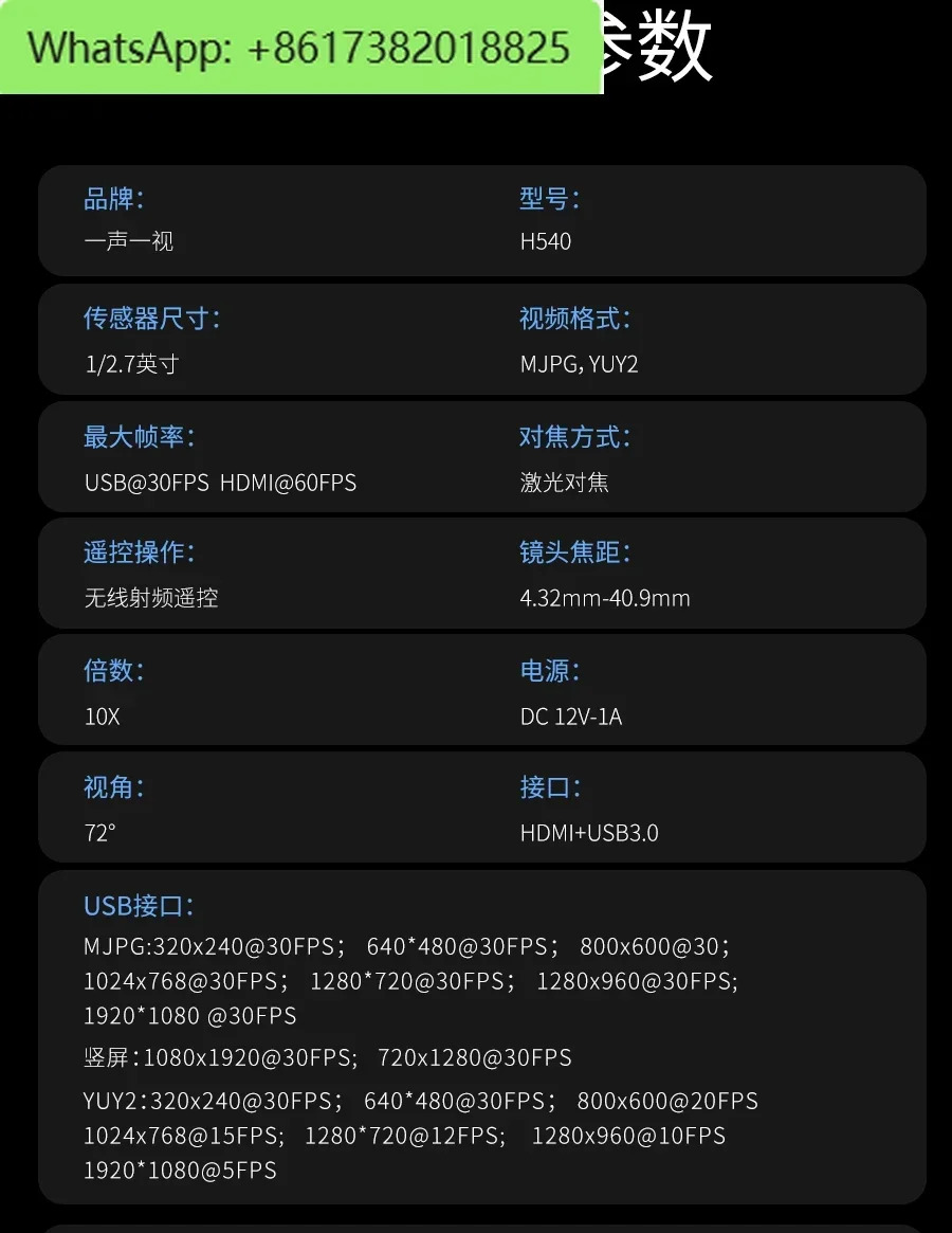 HD 라이브 카메라 USB 스마트 4K 컴퓨터 노트북 특수 장비 헤드