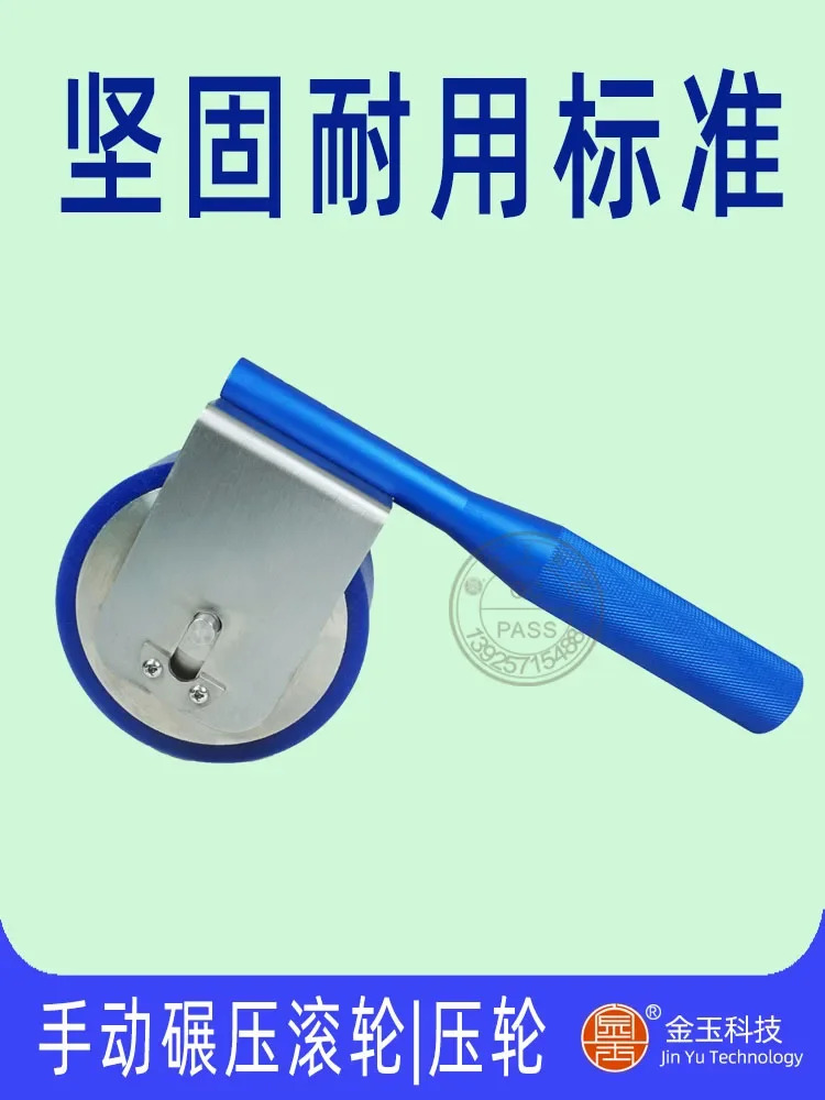 2 3 4 수동 롤링 롤러 5kg 6kg 유지력 고무 7kg 테이프
