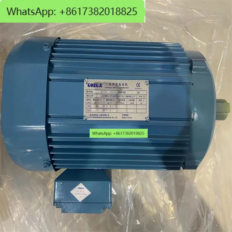 TKVWEQ70-R 8001 공지 감속기 TKVWEQ80-R 6001 M3A404 M3A402