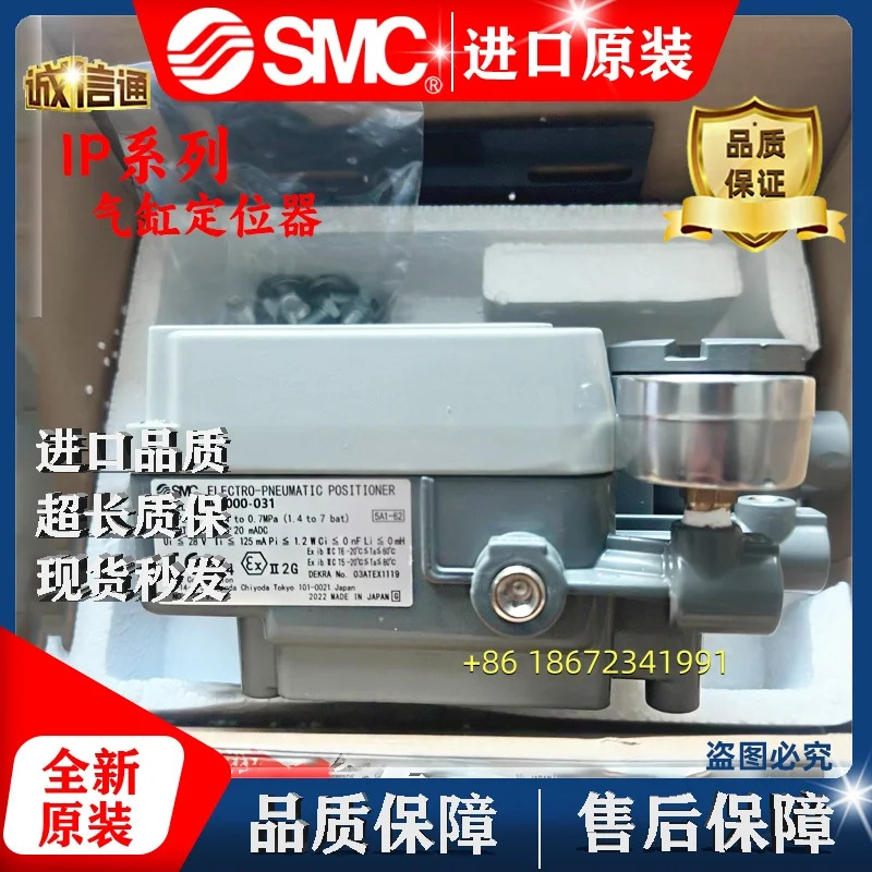 IP8000/IP200/IP8100-031/011/030/200/021/-X14/H SMC 실린더 포지셔너